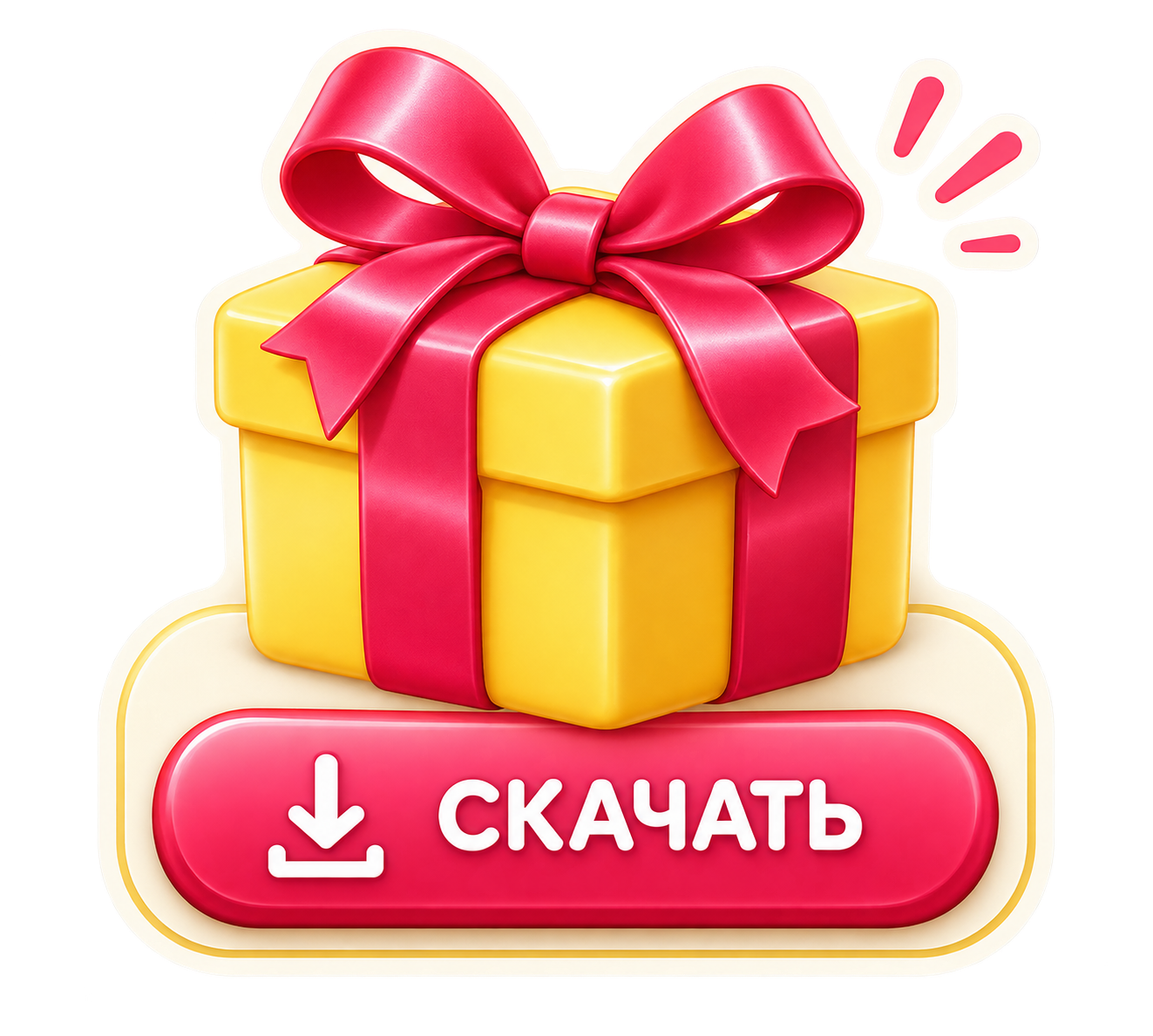 Скачать пример отчёта